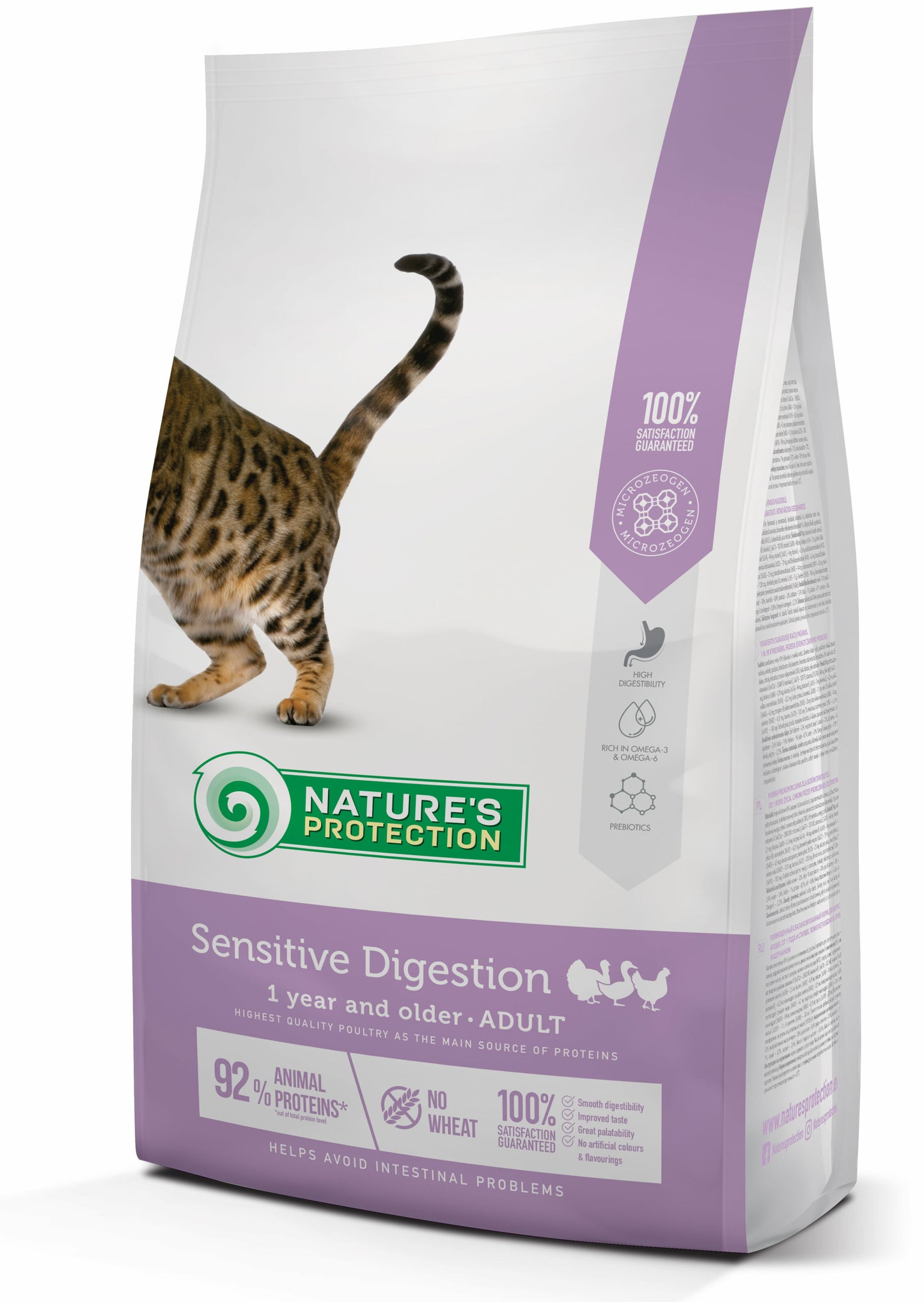 Nature's Protection Sensitive Digestion Сухий корм для дорослих котів з чутливим травленням, 2 кг