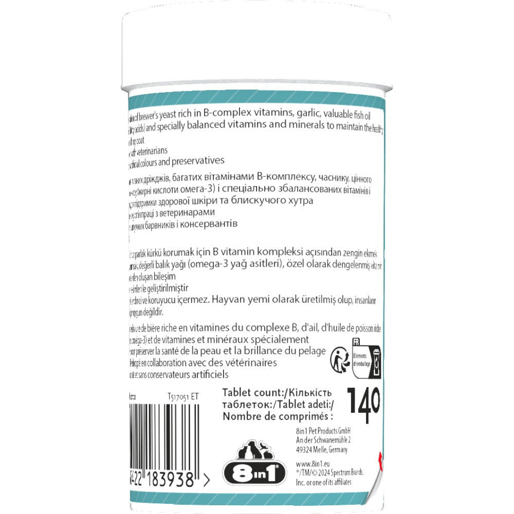 Вітаміни 8in1 Excel Brewers Yeast для собак та котів  пивні дріжджі з часником для шкіри та шерсті 140 шт