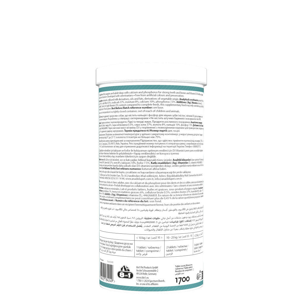 Вітаміни 8in1 Excel Calcium для цуценят та дорослих собак для зубів та кісток кальцій 1700 шт